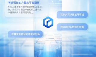 小度添添智能镜 小度添添智能镜