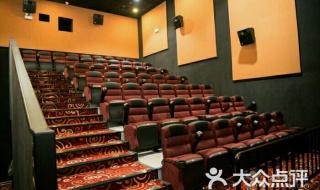 耀莱成龙电影院 耀莱成龙电影院