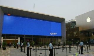北京苹果手机专卖店 北京苹果手机专卖店