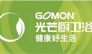 上海光芒热水器维修 上海光芒热水器维修