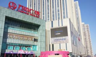 石家庄万达广场 石家庄万达广场