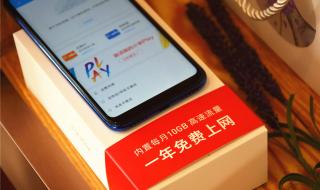 小米手机怎么省流量 小米手机怎么省流量