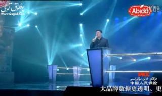 丝绸之路好声音 丝绸之路好声音