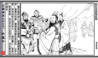 上海话册那什么意思