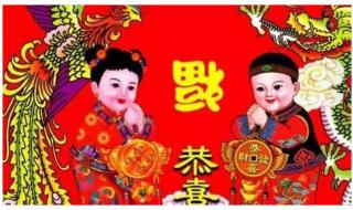 7月22财神节祝福语