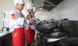 学西点的专业学校