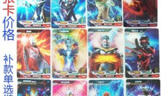 最稀有HR卡 最稀有HR卡