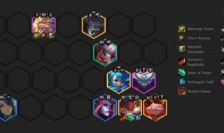 云顶之弈s5最新阵容 云顶之弈s5最新阵容