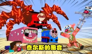 我和托马斯 我和托马斯