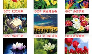 数字油画的品牌 数字油画的品牌