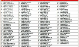 找客户企业名录 找客户企业名录