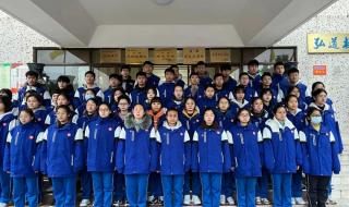 滕州一中自主招生