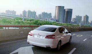 标致408评测 标致408评测