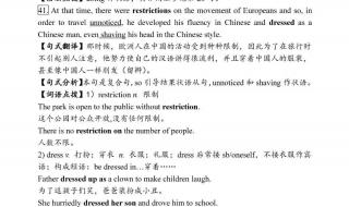 英语句子成分分析 英语句子成分分析