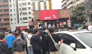 原神肯德基 原神肯德基