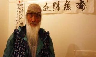 于承惠剑术 于承惠剑术