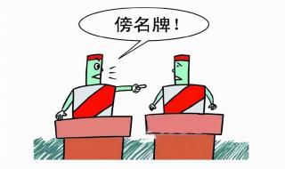 商标注册代理公司 商标注册代理公司