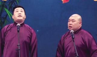 天津春晚相声2023