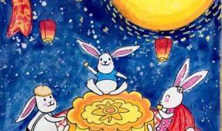 中秋节画画大全 中秋节画画大全