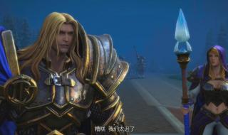 wow最新消息 wow最新消息