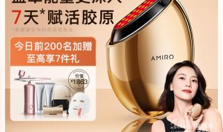 什么美容仪器比较贵的