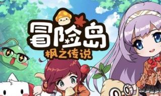 冒险岛什么职业最厉害