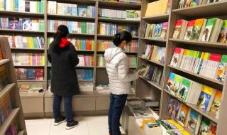 什么书书店买不到