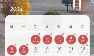 2024小年图片 2024小年图片