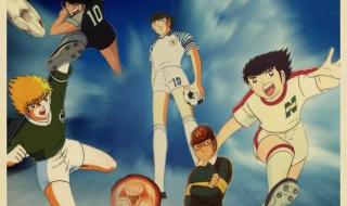 足球小子中学篇 足球小子中学篇