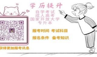 汉语言文学自考科目 汉语言文学自考科目