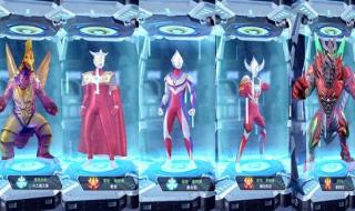 宇宙英雄迪迦奥特曼 宇宙英雄迪迦奥特曼