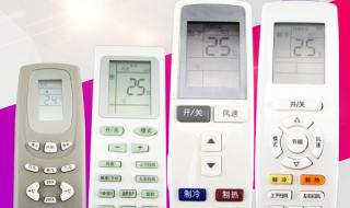 格力空调故障代码f2 格力空调故障代码f2