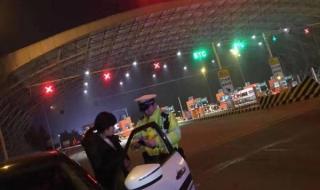 女子卡点免费下高速 女子卡点免费下高速