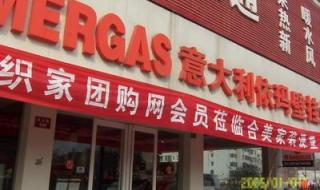 依玛壁挂炉售后服务 依玛壁挂炉售后服务