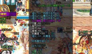 dnf体力有什么用