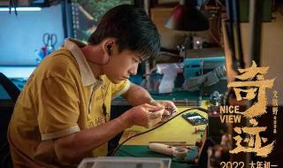 他不只是个狙击手6 他不只是个狙击手6