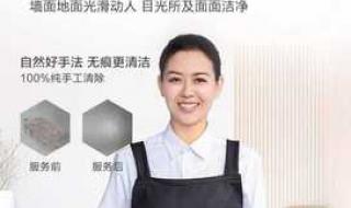 石家庄日常保洁公司 石家庄日常保洁公司