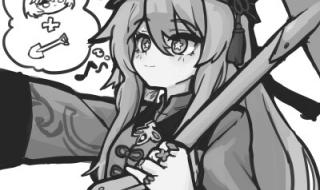 原神胡桃表情包gif 原神胡桃表情包gif