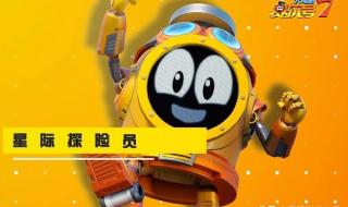 赛尔号雷伊与迈尔斯