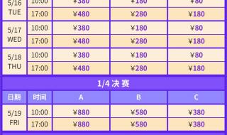 2023年跳水比赛时间 2023年跳水比赛时间